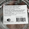 Банка для сыпучих продуктов, стекло, 0.5 л, 8.5х8.5х10 см, с крышкой, с бугельным замком, Страйп, Y4-9024 - фото 8