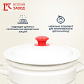 Кастрюля эмалированная сталь, 10 л, с крышкой, крышка сталь, цилиндрическая, Керченский металлургический завод, 41804-222/6, в ассортименте - фото 11