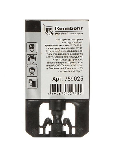 Сверло по дереву, Rennbohr, Turbo, диаметр 25х152 мм, перовое, шестигранник, 759025
