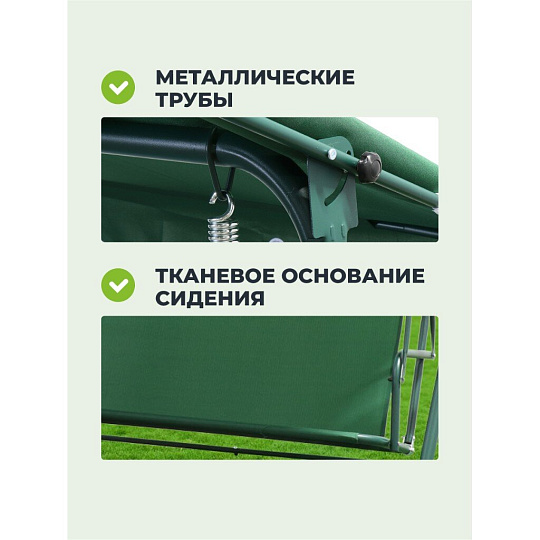 Качели садовые 3-местные, 170х110х153 см, 210 кг, Тропические листья, зеленые, Y6-1987-2, металл