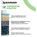 Картридж для фильтра-кувшина Барьер, Жесткость, К273Р00, 3 шт, для жесткой воды - фото 5