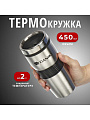 Термокружка нержавеющая сталь, пластик, 0.45 л, Daniks, колба пластик, серебряная, SL-113B - фото 9