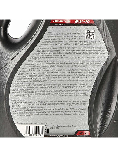 Масло моторное полусинтетическое, 5W40, Лукойл, Genesis Armortech CN, 4 л, 3473441