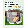 Качели садовые 4-местные, 252х150х185 см, 400 кг, Флорис, раскладываются в кровать, с москитной сеткой, шоколад, подушка, металл - фото 30