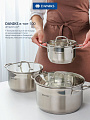 Набор посуды нержавеющая сталь, 6 предметов, кастрюли 1.9, 3.6, 6.1 л, сталь 304, индукция, Daniks, Нолан, GS-01363-6PC - фото 6