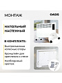 Конвектор Oasis, напольный/настенный, 2 кВт, 25 м2, DK-20 - фото 4