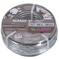 Шланг поливочный, 1/2 '', внутренний d15 мм, 18 атм, армированный, 20 м, 3 слоя, Grandy, Ultra Grey, ПВХ, AGL061220-R