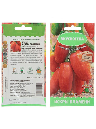 Семена Томат, Искры Пламени, Вкуснотека, цветная упаковка, Поиск