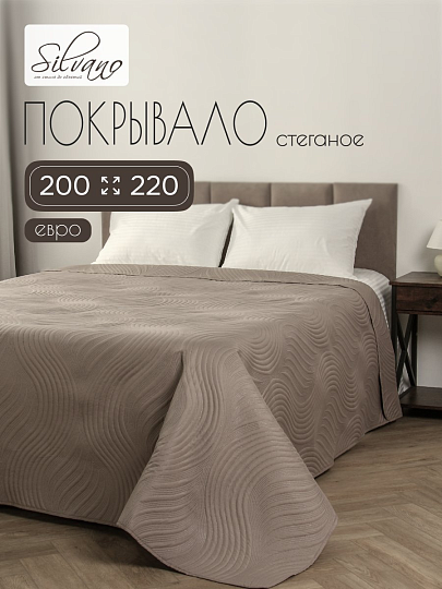 Покрывало евро, 200х220 см, 100% полиэстер, стеганое, Silvano, Модерн, бежевое