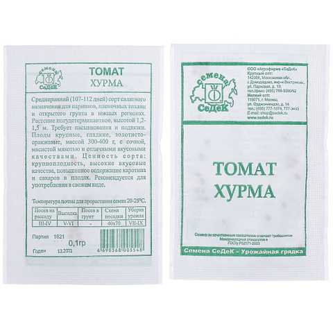 Семена Томат, Хурма, 0.1 г, белая упаковка, Седек