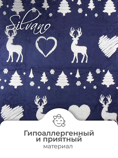 Плед 1.5-спальный, 150х200 см, микрофибра, 100% полиэстер, Silvano, Пушистый комфорт, Белые сердечки