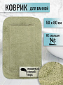 Коврик для ванной, 0.5х0.8 м, полиэстер, зеленый, Альпака, Y6-1933