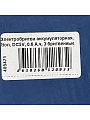 Электробритва аккумуляторная, Rion, DC5V, 0.6 А.ч, 3 бритвенные головки, выдвижной триммер,1 А, USB TYPE C, черная, RSM-2168 - фото 12