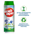 Чистящее средство универсальное, Пемолюкс, Про Нейчер, порошок, 480 г - фото 4