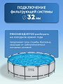 Бассейн каркасный Bestway, 427х107 см, Steel Pro Max, 56950BW, фильтр-насос, лестница, тент, 13030 л - фото 4
