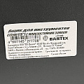 Ящик для инструментов, 16 '', 41х26х18 см, пластик, Bartex, морозостойкий замок, в ассортименте, 27802201 - фото 10