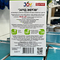 Удобрение Заряд энергии, для комнатных цветов, 2 штуки, 30 мл, Joy - фото 5