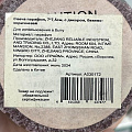 Свеча декоративная, 7.5х7 см, цилиндр, бежево-коричневая, парафин, с декором, А030172 - фото 2