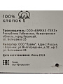 Набор полотенец кухонных 2 шт, 40х50 см, махровый, 100% хлопок, 420 г/м2, Silvano, Aura, вишневый, полосы, Узбекистан - фото 5