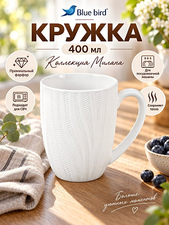 Кружка фарфор, 400 мл, Милана, Blue bird, BB-M40-0108
