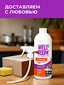 Чистящее средство для кухни, спрей-пена, Wellroom, Антижир, 500 мл - фото 13