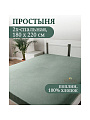 Простыня 2-спальная, 180 х 220 см, 100% хлопок, поплин, зелено-серая, Silvano, Марципан, AI-2604008