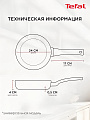 Сковорода нержавеющая сталь, 24 см, антипригарное покрытие, Tefal, Intuition, индукция, B8170444 - фото 5
