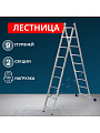 Лестница 2 секции, 9 ступеней, алюминий, 4.2 м, 150 кг, Alumet, H2 5209