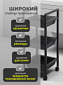 Этажерка металл, 3 секции, 31х31х74.5 см, A340053 - фото 4