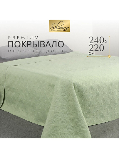 Покрывало евро, 240х220 см, 100% полиэстер, стеганое, Silvano, Ультрасоник Геометрия, зеленое