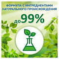 Чистящее средство универсальное, Пемолюкс, Про Нейчер, порошок, 480 г - фото 5