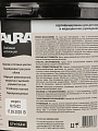 Краска водно-дисперсионная, Aura, акриловая, интерьерная, моющаяся, влагостойкая, матовая, роза чайная, 4.2 кг - фото 3