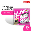 Удобрение Ускоритель роста и цветения, для орхидей, для орхидей, табл, 10 г, SEDA