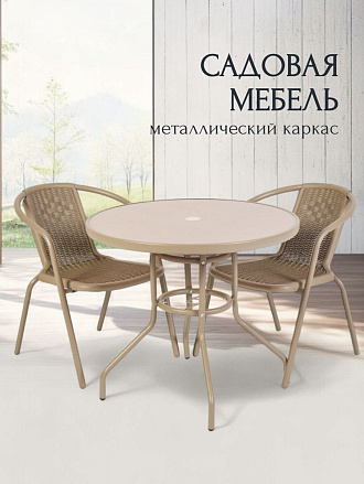 Мебель садовая Пуэрто NEW, стол, 70х80 см, 2 стула, 110 кг, 43х57х72 см, полиэтилен, металл, C010145
