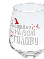 Бокал для вина, 400 мл, стекло, Декостек, Винишко, 472/1-Д - фото 4