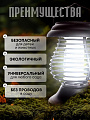 Фонарь садовый Uniel, Bug Zapper USL-F-300/PМ310, на солнечной батарее, настольный, пластик, 13х31 см, 13 светодиодов - фото 5