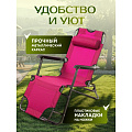 Шезлонг пляжный складной, металл, 153х60х80 см, 100 кг, 2 положения спинки, розовый, Green Days - фото 14