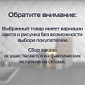 Тапки для мужчин, полиэстер, в ассортименте, р. 46, открытые, 3961M-CH-O - фото 2
