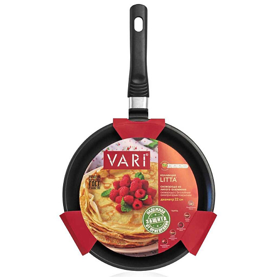 Блинница алюминий, 22 см, антипригарное покрытие, Vari, L53122, пластиковая ручка