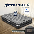 Матрас надувной Bestway, 203х152х46 см, Tritech Queen, 67403, насос встроенный, электрический, флокированный, 237 кг