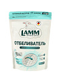 Отбеливатель-пятновыводитель Lamm, 500 г, порошок, для белых вещей, кислородный
