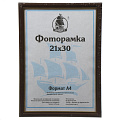 Фоторамка 21х30 см, пластик, дерево, с пленкой ПЭТ, D1503W