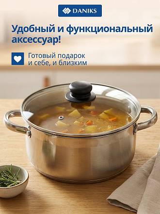 Крышка для посуды стекло, 28 см, Daniks, металлический обод, кнопка бакелит, черная, Д4128Ч