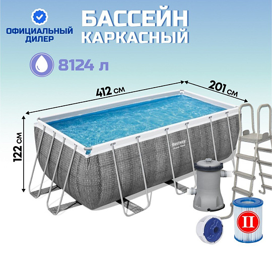 Бассейн каркасный Bestway, 412х201х122 см, Power Steel Rectangular, 56722BW, фильтр-насос, лестница, 8124 л, поплавок-дозатор