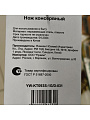 Нож консервный нержавеющий, пластиковая ручка, зеленый, навеска, Daniks, Стандарт, YW-KT093S-1G/D-031 - фото 7