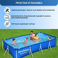 Бассейн каркасный Bestway, 400х211х81 см, Steel Pro, 56405, 5700 л - фото 13