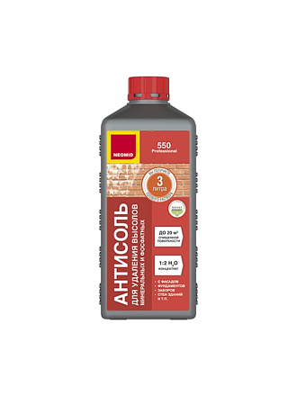 Средство для удаления высолов 550, 1 л, Neomid, концентрат 1:2