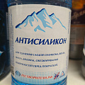 Антисиликон 0.5 л, РусБытХим, ТУ - фото 2