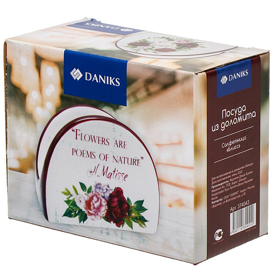 Салфетница доломит, Daniks, Bliss