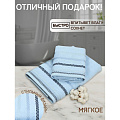 Полотенце банное 70х140 см, 100% хлопок, 420 г/м2, жаккард, Зиг-заг, Silvano, небесно-голубое, Турция, D50-14 - фото 6